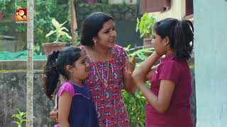 Aliyan vs Aliyan  Comedy Serial  Amrita TV  EP 420 quotകുട്ടിക്കളി കാര്യമായി quot2018 [upl. by Avigdor]