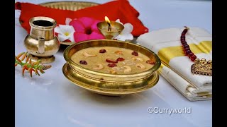 സൂചി ഗോതമ്പു നുറുക്ക് പായസംSadya Special Broken Wheat Payasam Onam PayasamRecipe no 188 [upl. by Lupiv]