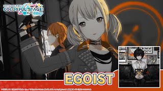 HATSUNE MIKU COLORFUL STAGE  EGOIST by Parsley Onuma 3DMV performed by Vivid BAD SQUAD [upl. by Grenville]