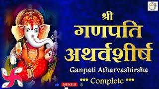 Ganpati Atharvashirsha  गणपती अथर्वशीर्ष  Ganpati Songs BhaktiBhav Song  Atharvashirsha [upl. by Tallula]