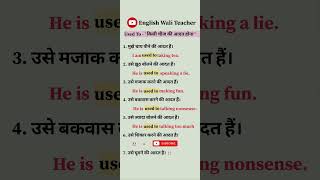 Learn English daily use new Sentences 📘🔥36  Improve Spoken English shorts english spokenenglish [upl. by Maggee]