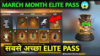 NEW ELITE PASS FREE FIRE NEXT ELITE PASS IN FREE FIRE HELPING GAMER [upl. by Dihaz]