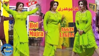 Nida Ch  Aggan Lagian  Latest Hot Mujra Dance 2024  Punjabi Song  Punjab Stage Play [upl. by Aillimat]