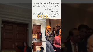 شایان علی سے نواز شریف اتنا ڈرتا ہےNawaz Sharif is so afraid of Shayan Ali [upl. by Assirem]