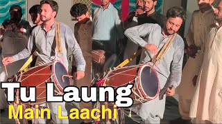 Most Awaited Songs Remix With Dhol  Laung Laachi Kami Dhol Official 2021 [upl. by Trstram]