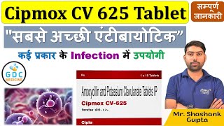 CipmoxCV 625 Tablets  नाक कानगले के इन्फेक्शन को करें ख़त्म  Cipmox CV 625 Tablet Amoxycillin [upl. by Ahsenwahs561]