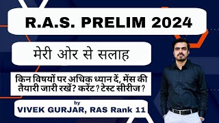 RAS PRELIM 2024 Suggestions BY RAS VIVEK GURJAR  SCORING SUBJECTS AND STRATEGY [upl. by Edlyn]