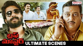 quotBluff Masterquot Telugu Full Movie Part 3  Satya Dev Nandita Swetha  Aditya Cinemalu [upl. by Nylloh]