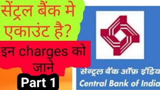 Central bank of India All Charges2023CBI ATMCentral Bank minimum balance chargeCBI cheque charge [upl. by Ainos]