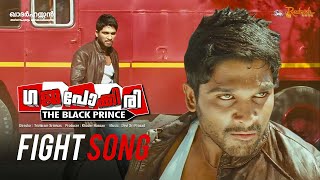 Pakido Pakido Fight Song  Gajapokkiri  Allu Arjun  Ileana  Trivikram Srinivas  Devi Sri Prasad [upl. by Ydualc]