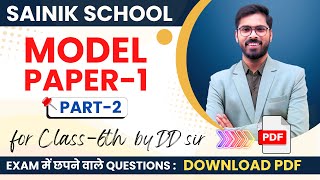 Sainik school Model paper by DD sir [upl. by Ballman494]