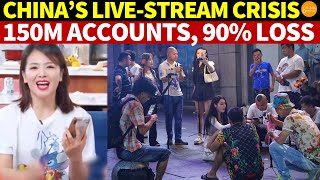 The Death Spiral of China’s LiveStream Ecommerce 150M Accounts 90 Unprofitable60 Closure Rate [upl. by Aninep]