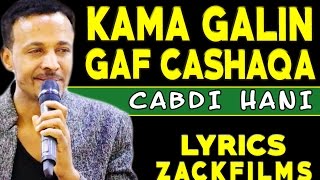 CABDI HANI XAASHI┇KAMA GALIN GAF CAASHAQA ᴴᴰ┇LYRICS 2019 [upl. by Marje582]