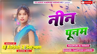 new nagpuri old remix NEEN PUNAM dj satyam shankargah nagpuri oldnagpuri [upl. by Ydahs]