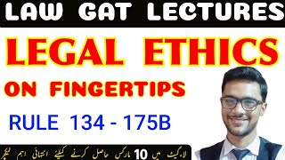 Law GAT Legal Ethics on fingertips  law gat legal ethics  professional ethics lectures and mcqs [upl. by Sundstrom931]