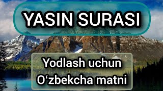 Yasin surasi yodlash uchun matni  Йосин сураси ёдлаш учун матни  Ясин сураси [upl. by Haropizt]