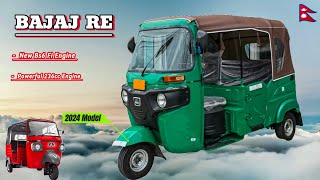 Bajaj RE Auto Rickshaw Price in Nepal 2024🇳🇵 Bajaj RE Auto Price [upl. by Granese]