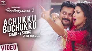 Thiruttuppayale 2  Achukku Buchukku Video Song  Susi Ganeshan  BobbySimha AmalaPaul  Vidyasagar [upl. by Polky]