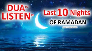 KEEP LISTENING THIS DUA IN LAST 10 NIGHTS DAYS OF RAMADAN TO GET FORGIVENESS OF ALLAH [upl. by Ratna969]