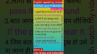 Logon Ke Pasandeeda Idioms aur Phrases  English Bolne ki Practice [upl. by Daria]