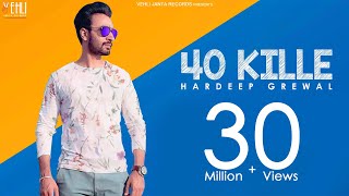 40 Kille Full Video  Hardeep Grewal  Punjabi Songs 2015  Vehli Janta Records [upl. by Shipley]