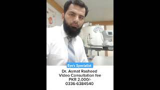 Eye Specialist Doctor eye eyes eyecare eyecarecentre lahorepakistan eyehealth lahore [upl. by Annoif]