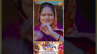 Chand Se Sunar  Rani Chatterjee Kajal Raghwani Anshuman Singh Jai Yadav  Shorts [upl. by Eonak]