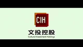 Cultural Investment Holdings Company Limited 2023 [upl. by Scholz]