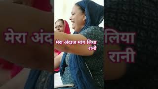 song haryanakegeet comedysong love haryanavigeet funnysong motivation haryanvisangeet [upl. by Ylram]