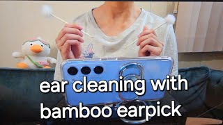 ASMR ear cleaning w bamboo earpicks [upl. by Ahsotal45]