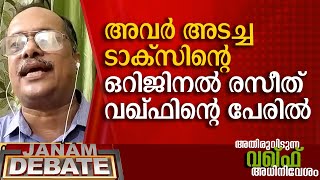 ഇതാണ് കോൺ​ഗ്രസ് അജണ്ട  STANLEY SEBASTIAN [upl. by Attenov]