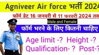 Agniveer Air force vacancy 2024  Agniveer air force age limit 2024  Air force Qualification 2024 [upl. by Chester]