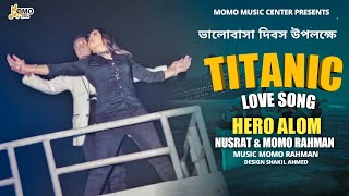 TITANIC Love Song  Hero Alom  Valentine Song  Nusrat  Momo Rahman  BMC Lemon  Akash Nibir [upl. by Eltsryk]