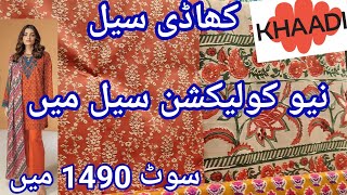 Khaadi Summer Sale Now More Discount Rs 1490 Only  khaadi summer sale khaadi sale today [upl. by Annhej]