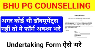 BHU PG Undertaking Form 2022How to fill Undertaking FormHow to download Undertaking Form [upl. by Nnyled509]