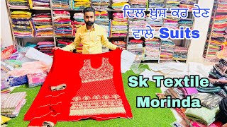 पहली बार इतने सस्ते Suits Sk Textile Morinda [upl. by Ailecnarf]