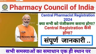 Central Pharmacist Registration कैसे करे  How to apply Central Pharmacist Registration 2024  PCI [upl. by Kirkwood]