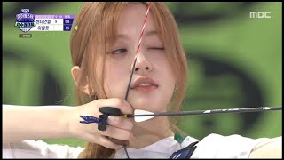 240917 2024 Idol Stars Athletic Championship ISAC Archery 🏹  ILLIT vs Mixed Team  ILLIT Cut [upl. by Reivax928]