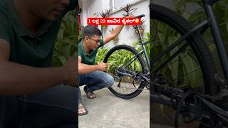 13M views cyclingvlog bicyclerepair kannadafunnyvideos kannada bangaloretraffic cyclingnews [upl. by Tnarud]