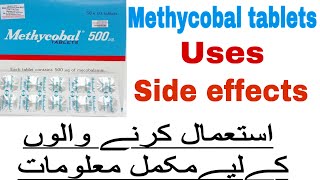 Methycobal tablet uses in urdu  How to use methycobal tablet  side effects complete review [upl. by Malorie]