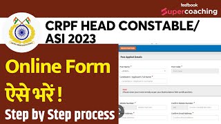 CRPF Head Constable Form Kaise Bhare  CRPF ASI Form Fill up 2023  CRPF Online Form 2023 [upl. by Ahsinac]