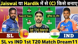 SL vs IND Dream11 Prediction  Sri Lanka vs India T20 Dream11 IND vs SL Dream11 Team Of Today Match [upl. by Anwat]