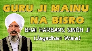 Guru Ji Mainu Na Bisro  Shabad  Bhai Harbans Singh Ji  Paap Na Kar Bandeya  HD Video [upl. by Marchese]