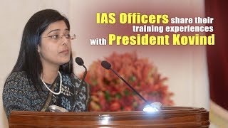 IAS officers of 2017 batch share their training experiences with President Kovind [upl. by Gordy347]