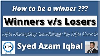 Winner vs loser  who are you how to be winner Life Changing Video by Life Coach Syed Azam Iqbal [upl. by Annadiane309]