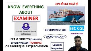 EXAMINER THROUGH SSC CGLcustom inspector JOB PROFILE  SALARY PROMOTIONS [upl. by Annairt]