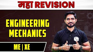 Engineering Mechanics  Mechanical  Maha Revision [upl. by Rexanna931]