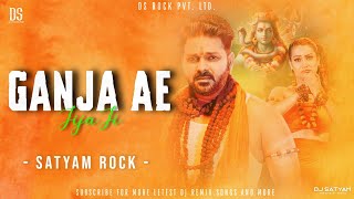 Ganja Ae Jija Ji Pawan Singh New Bolbam Bhojpuri GMS Remix  Satyam Rock [upl. by Almallah64]