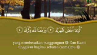 Surat AlInsyirah AlQuran Terjemahan Indonesia [upl. by Azmah]