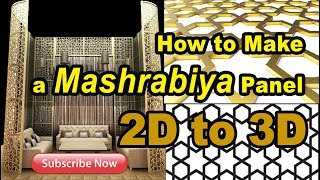 Howto make a 3d Mashrabiya Panel  Convert 2d Image to a 3d Model  3ds Max [upl. by Enahc]